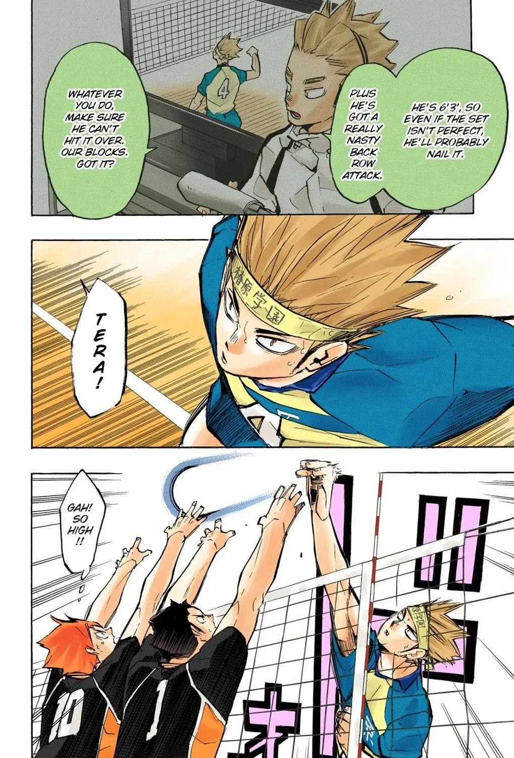 Read Haikyu!! (Official Colored) (Colored) chapter 233 image 24 on Lezhin