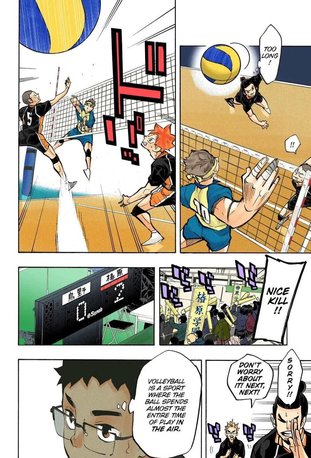 Read Haikyu!! (Official Colored) (Colored) chapter 233 image 28 on Lezhin