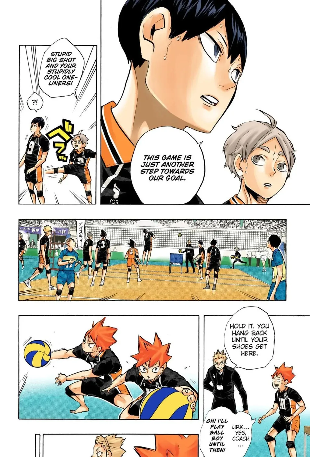 Read Haikyu!! (Official Colored) (Colored) chapter 233 image 6 on Lezhin
