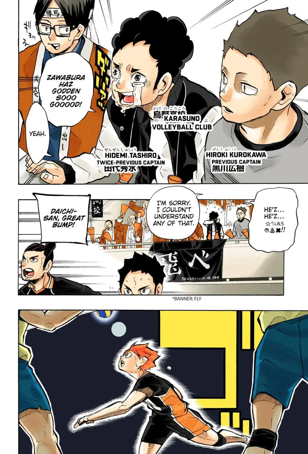 Read Haikyu!! (Official Colored) (Colored) chapter 235 image 14 on Lezhin