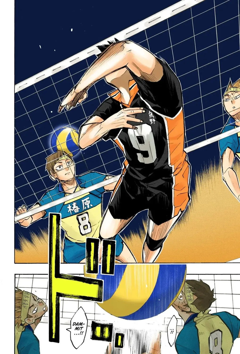 Read Haikyu!! (Official Colored) (Colored) chapter 235 image 18 on Lezhin