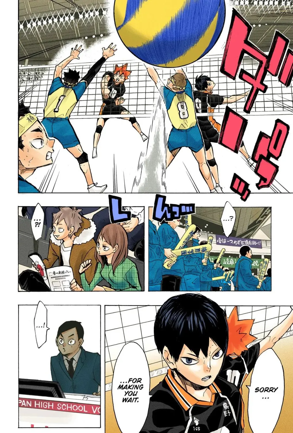 Read Haikyu!! (Official Colored) (Colored) chapter 235 image 2 on Lezhin