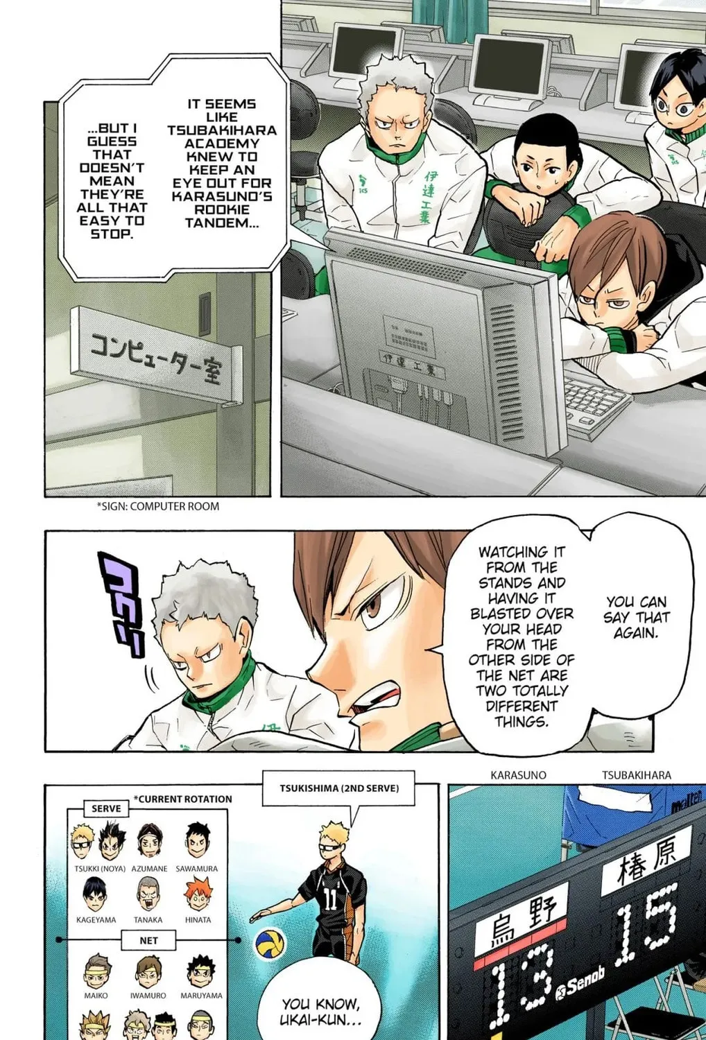 Read Haikyu!! (Official Colored) (Colored) chapter 235 image 6 on Lezhin