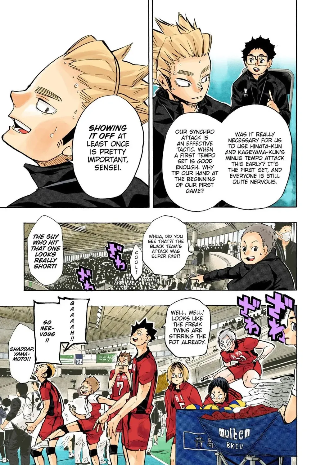 Read Haikyu!! (Official Colored) (Colored) chapter 235 image 8 on Lezhin
