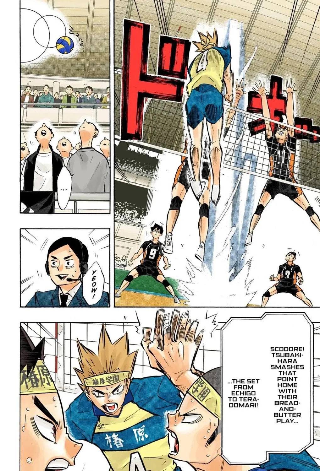 Read Haikyu!! (Official Colored) (Colored) chapter 236 image 10 on Lezhin