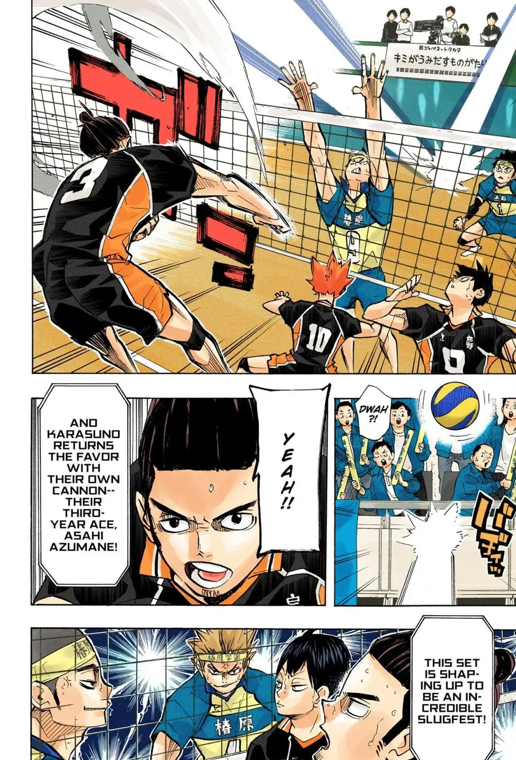 Read Haikyu!! (Official Colored) (Colored) chapter 236 image 14 on Lezhin