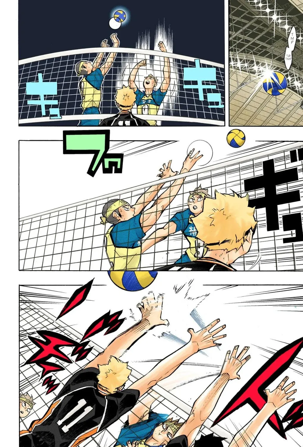 Read Haikyu!! (Official Colored) (Colored) chapter 236 image 18 on Lezhin