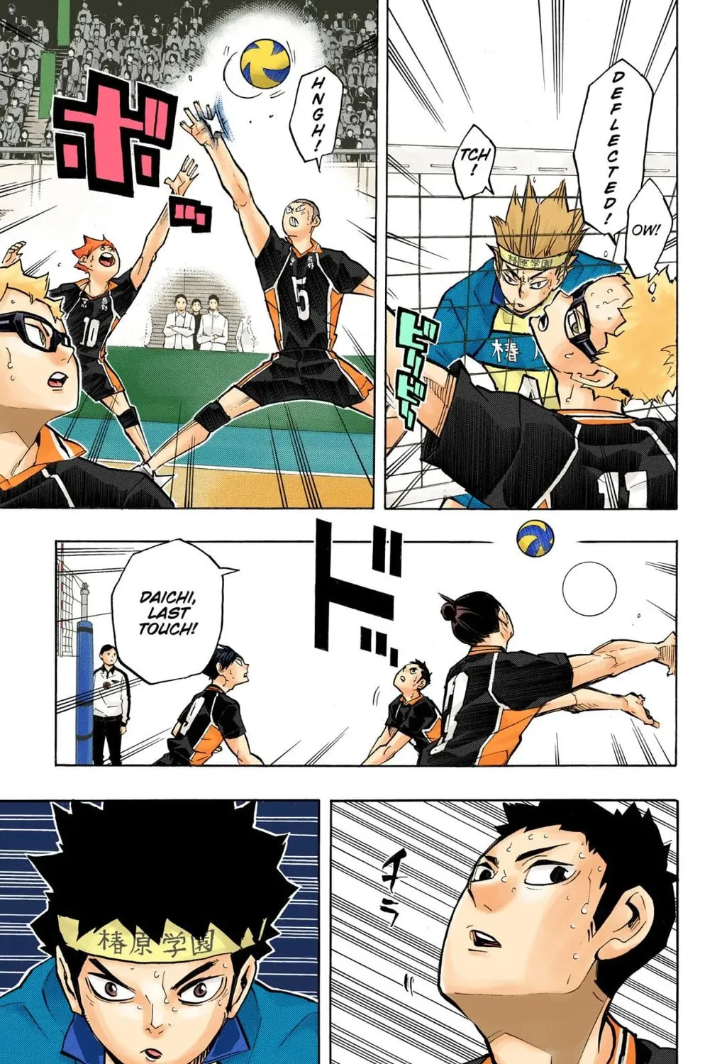 Read Haikyu!! (Official Colored) (Colored) chapter 236 image 20 on Lezhin