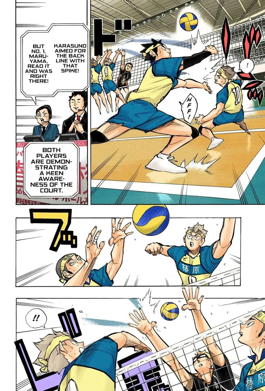 Read Haikyu!! (Official Colored) (Colored) chapter 236 image 22 on Lezhin
