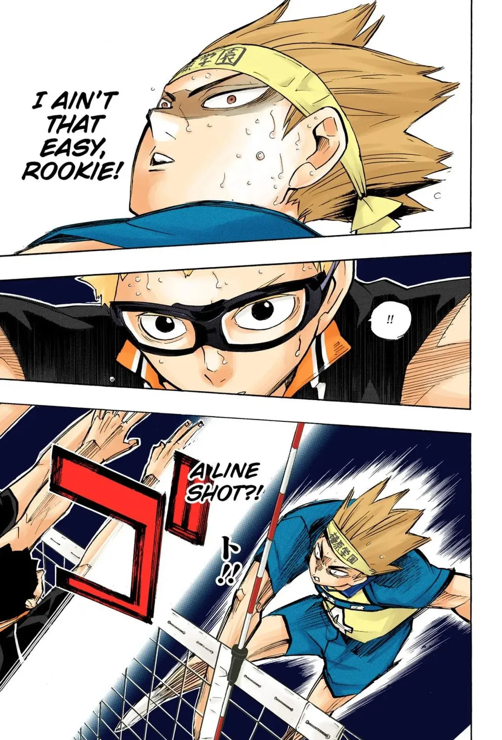 Read Haikyu!! (Official Colored) (Colored) chapter 236 image 32 on Lezhin