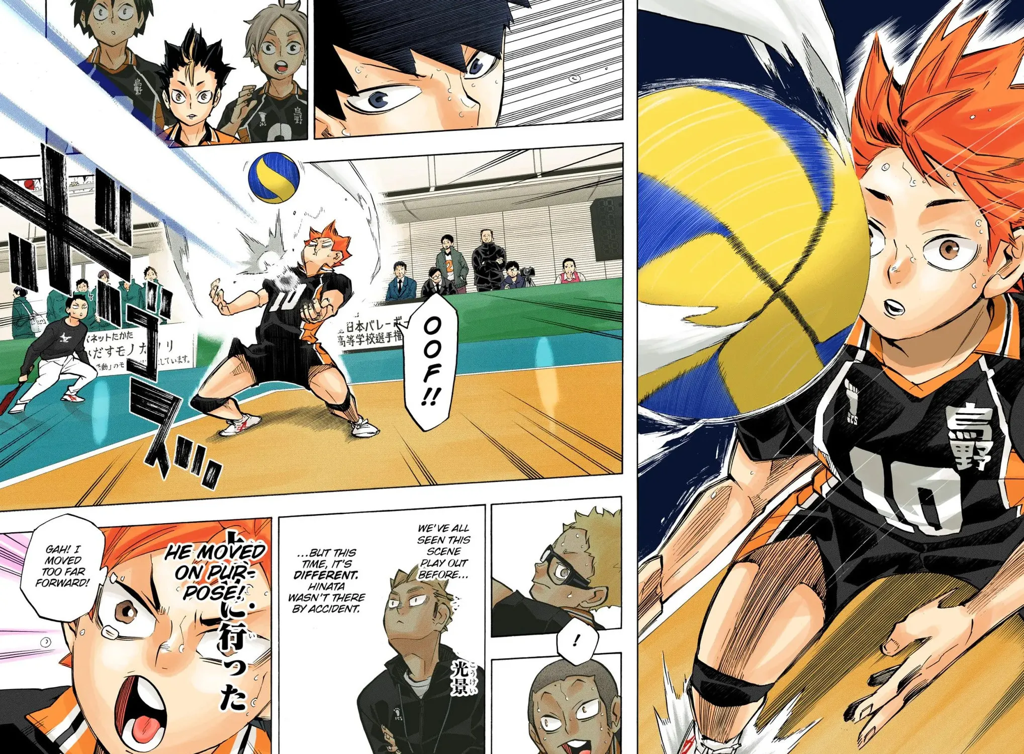 Read Haikyu!! (Official Colored) (Colored) chapter 236 image 34 on Lezhin
