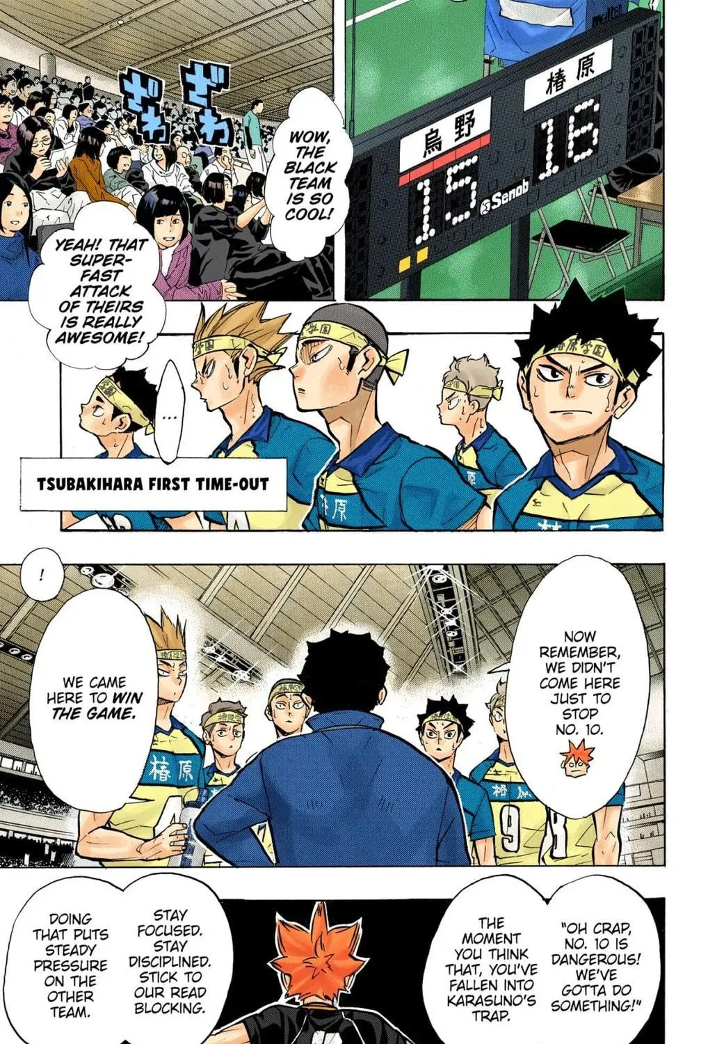 Read Haikyu!! (Official Colored) (Colored) chapter 236 image 4 on Lezhin