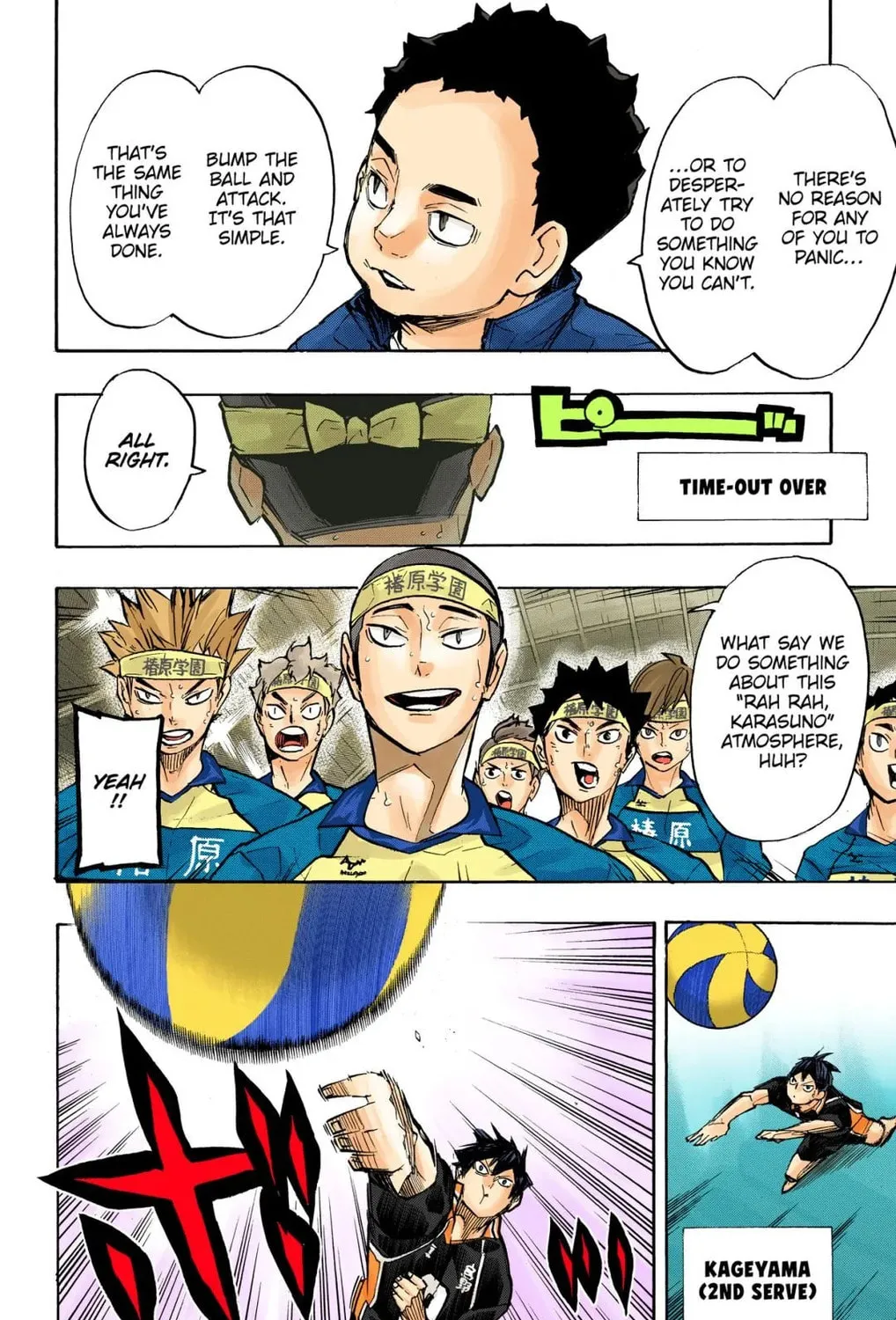 Read Haikyu!! (Official Colored) (Colored) chapter 236 image 6 on Lezhin