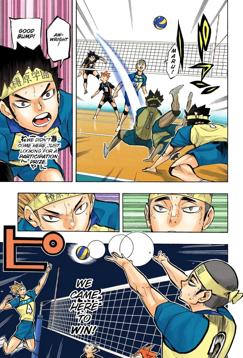 Read Haikyu!! (Official Colored) (Colored) chapter 236 image 8 on Lezhin