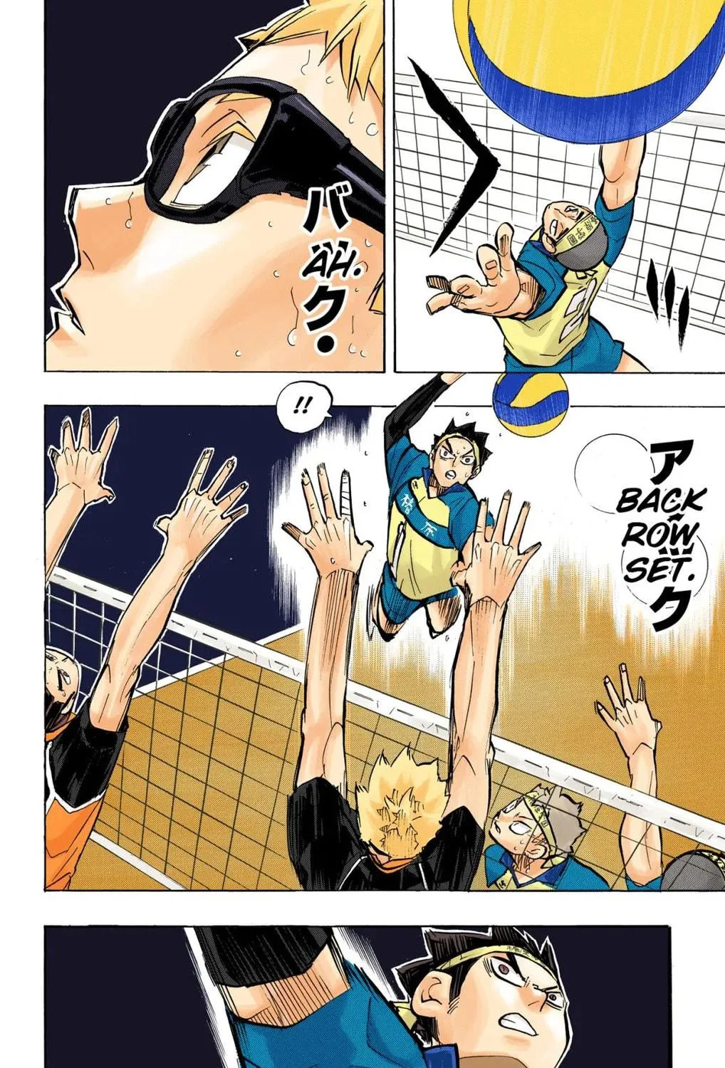 Read Haikyu!! (Official Colored) (Colored) chapter 237 image 10 on Lezhin