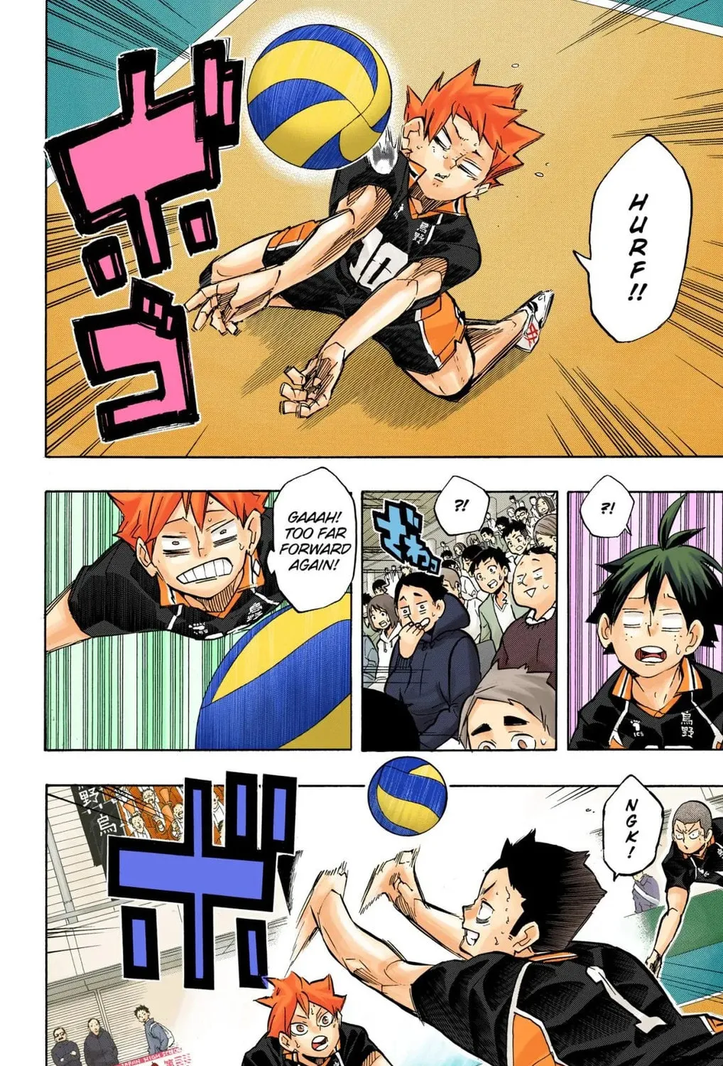 Read Haikyu!! (Official Colored) (Colored) chapter 237 image 14 on Lezhin