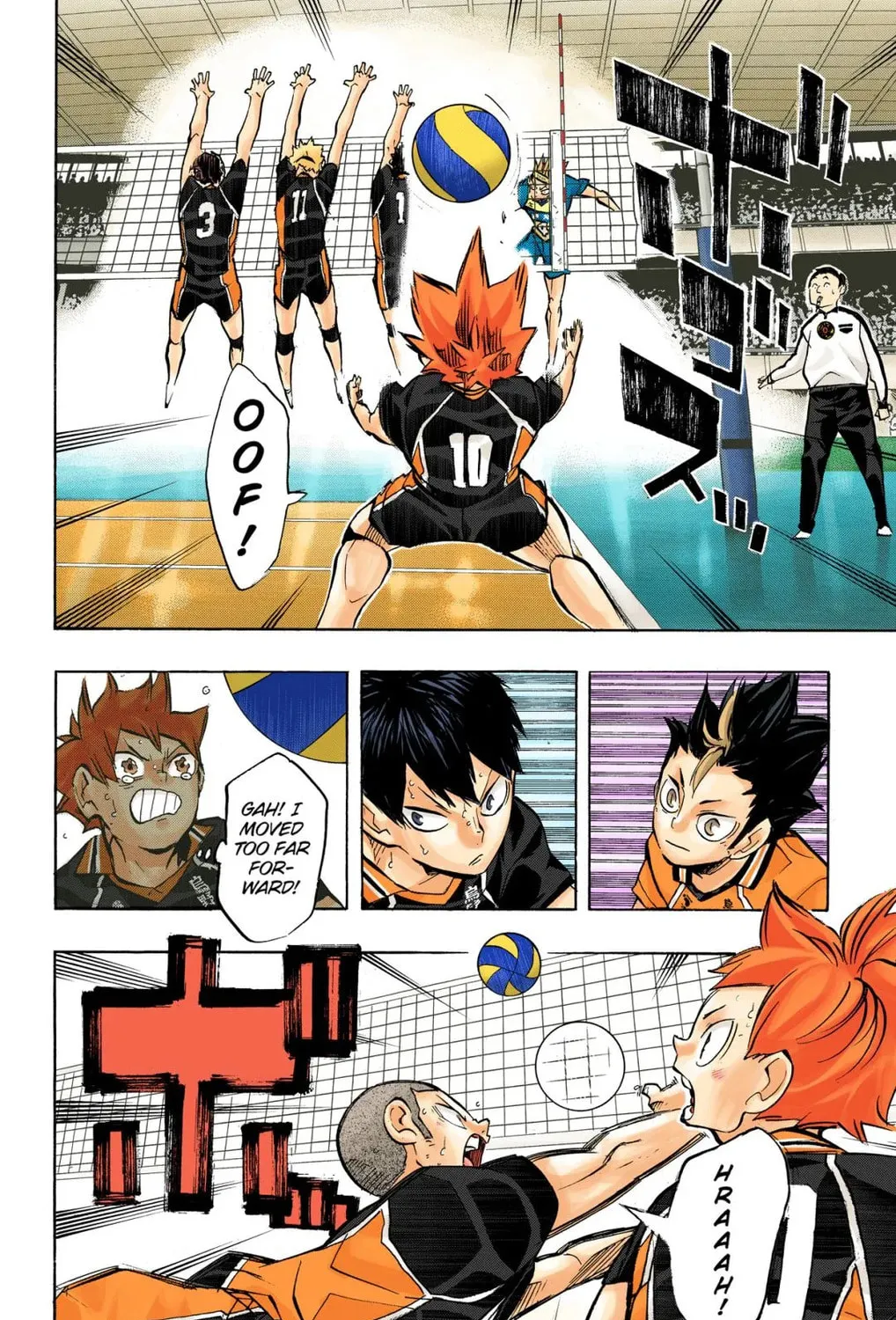 Read Haikyu!! (Official Colored) (Colored) chapter 237 image 2 on Lezhin