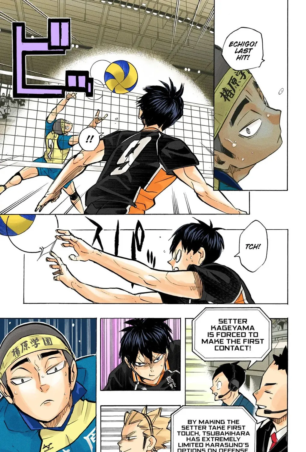 Read Haikyu!! (Official Colored) (Colored) chapter 237 image 20 on Lezhin