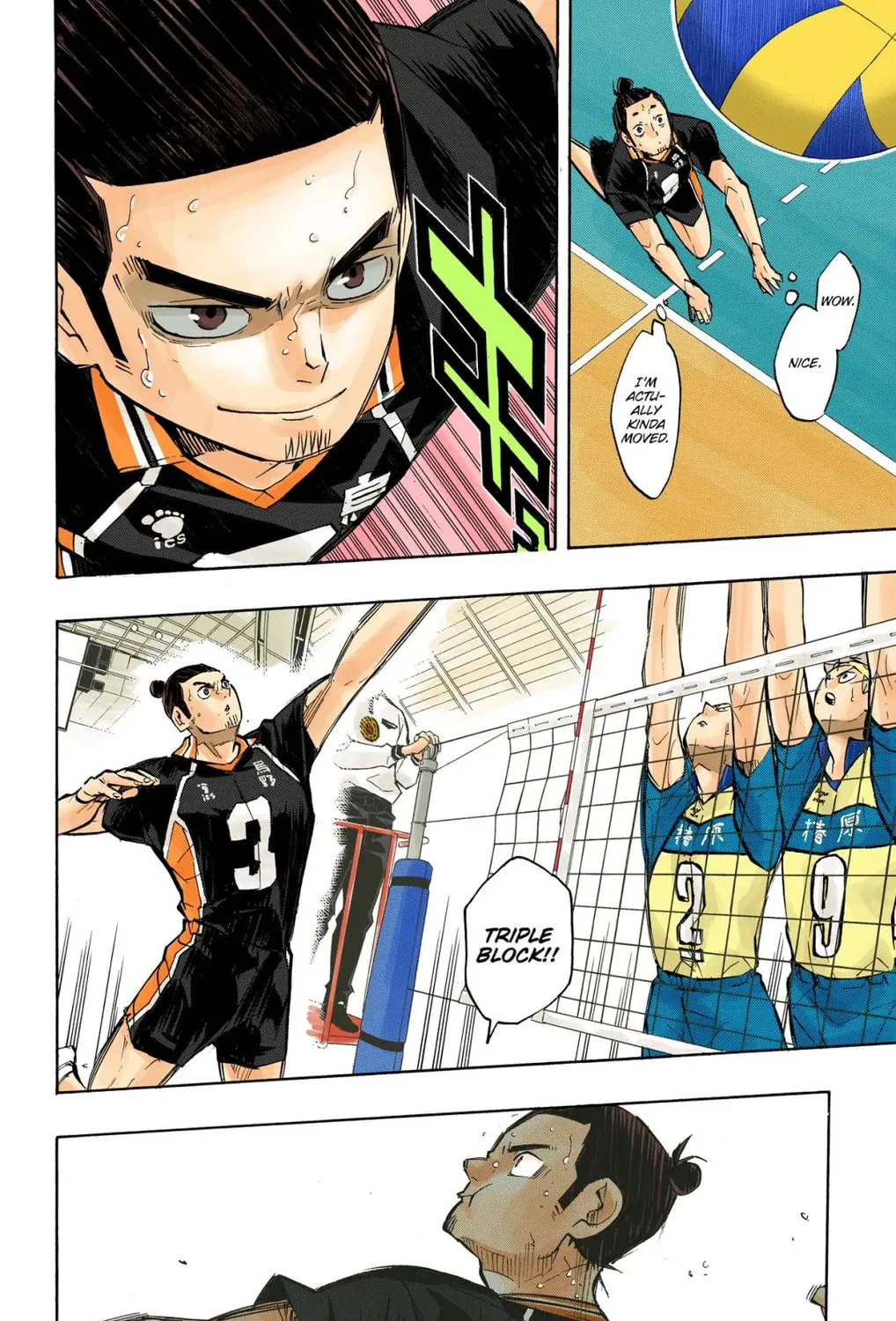 Read Haikyu!! (Official Colored) (Colored) chapter 237 image 26 on Lezhin