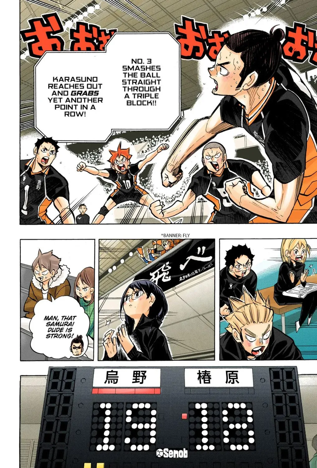 Read Haikyu!! (Official Colored) (Colored) chapter 237 image 30 on Lezhin