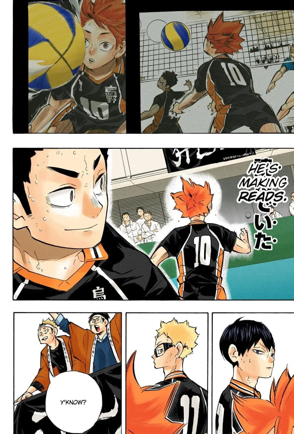 Read Haikyu!! (Official Colored) (Colored) chapter 237 image 34 on Lezhin