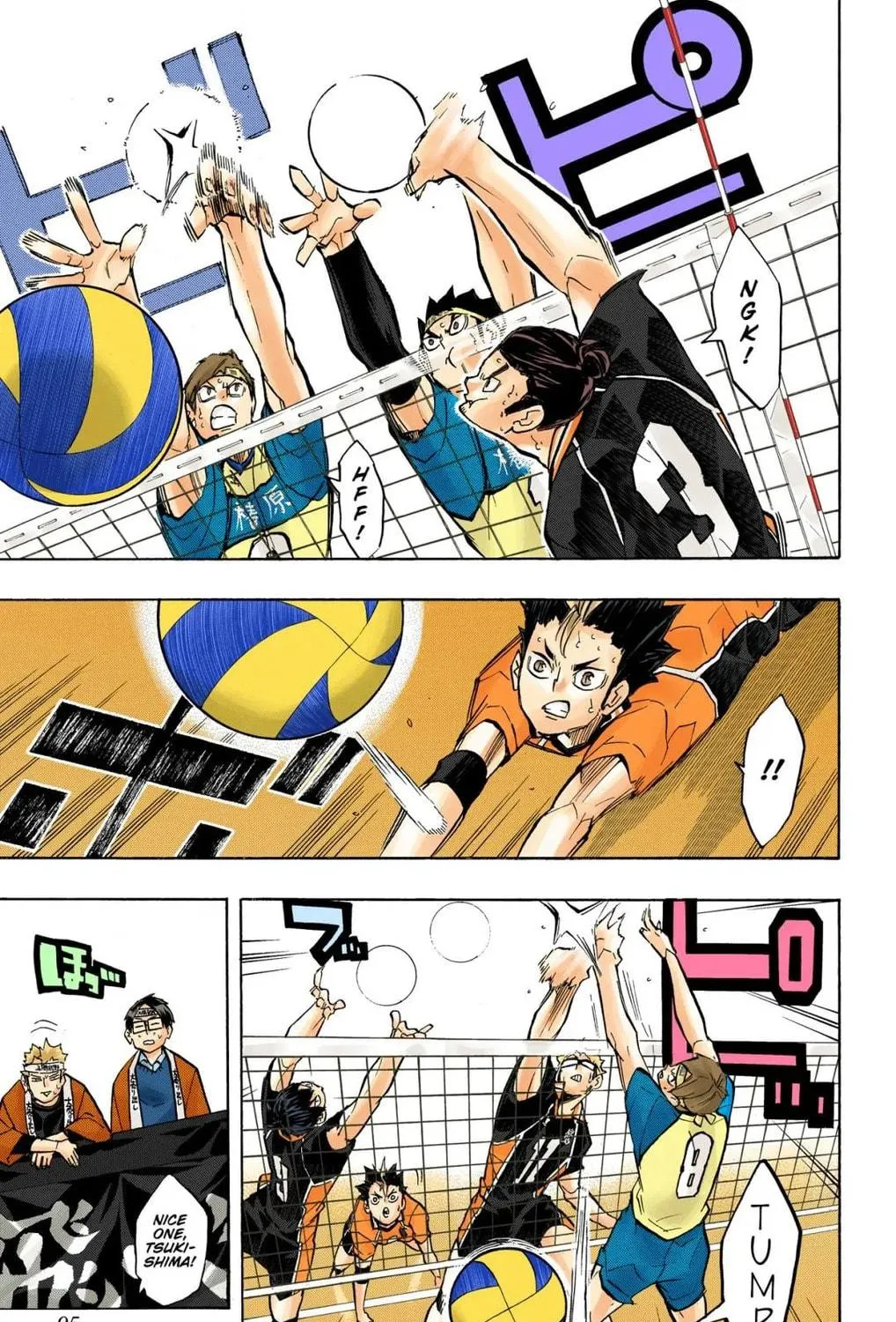 Read Haikyu!! (Official Colored) (Colored) chapter 238 image 16 on Lezhin