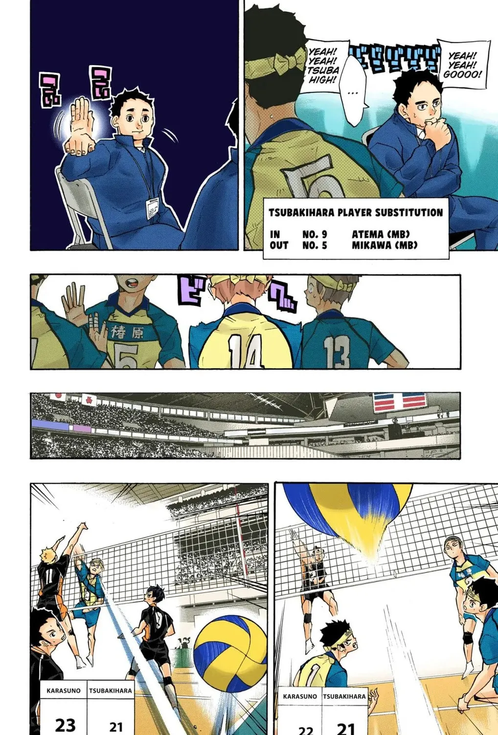 Read Haikyu!! (Official Colored) (Colored) chapter 238 image 18 on Lezhin