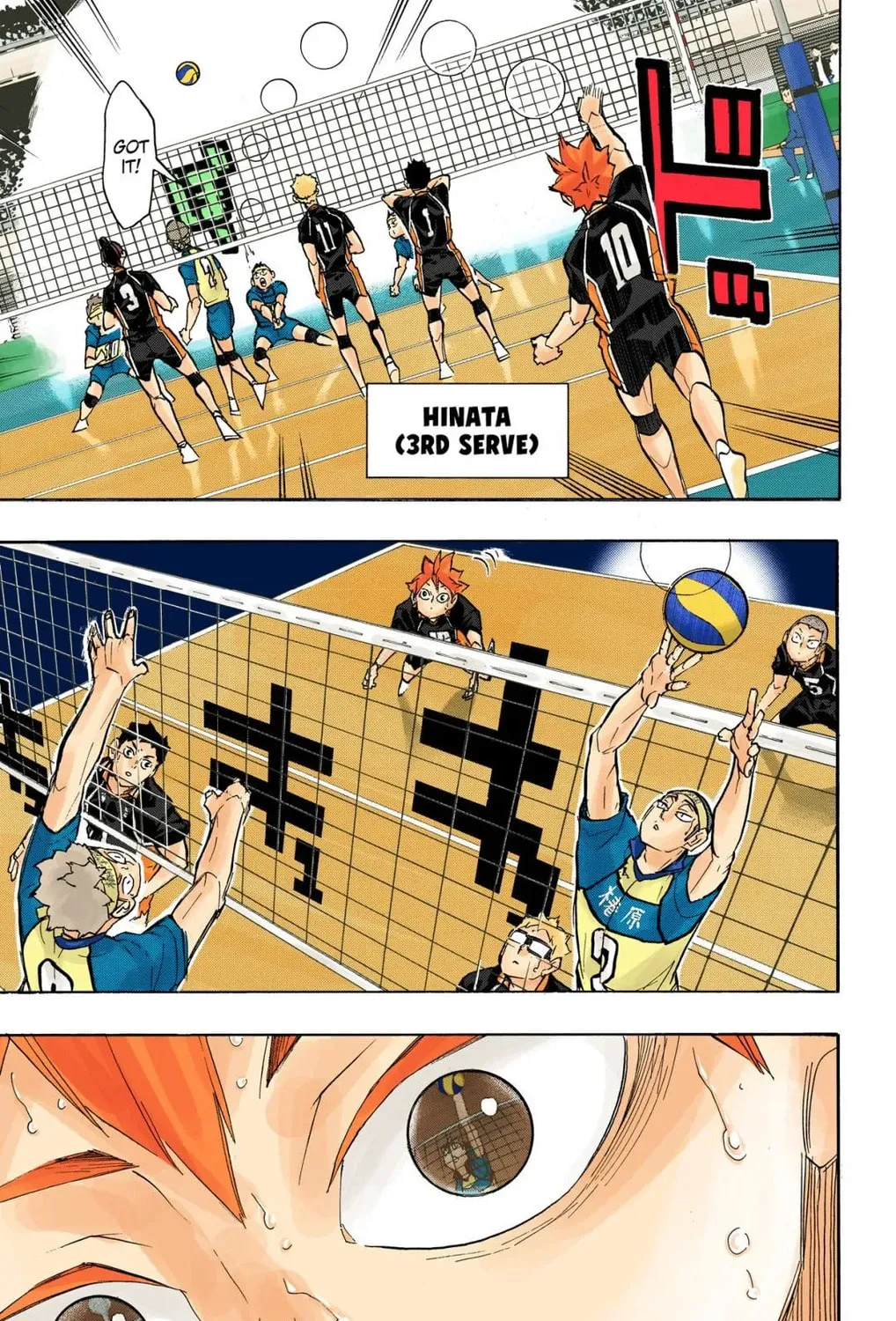 Read Haikyu!! (Official Colored) (Colored) chapter 238 image 2 on Lezhin
