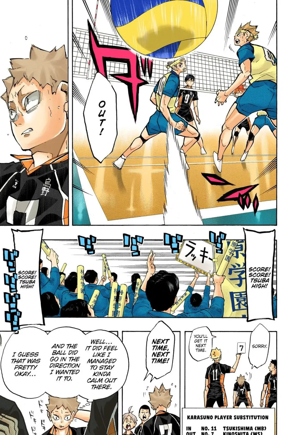 Read Haikyu!! (Official Colored) (Colored) chapter 238 image 24 on Lezhin