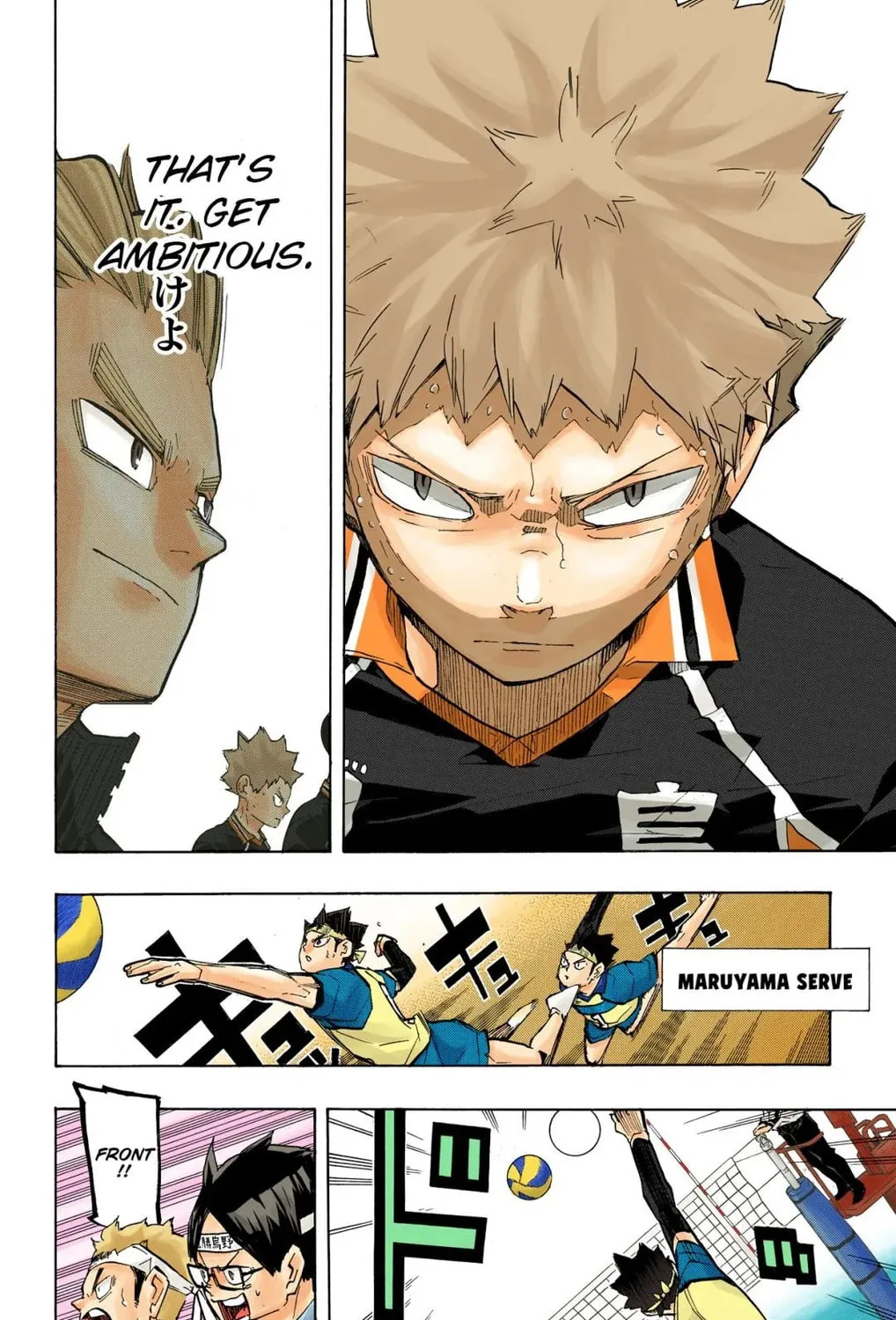 Read Haikyu!! (Official Colored) (Colored) chapter 238 image 26 on Lezhin
