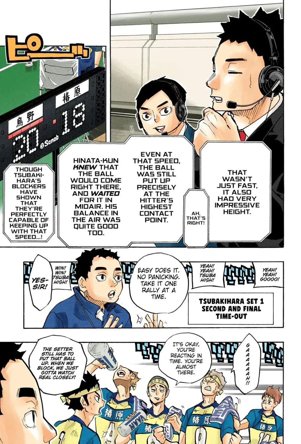 Read Haikyu!! (Official Colored) (Colored) chapter 238 image 8 on Lezhin