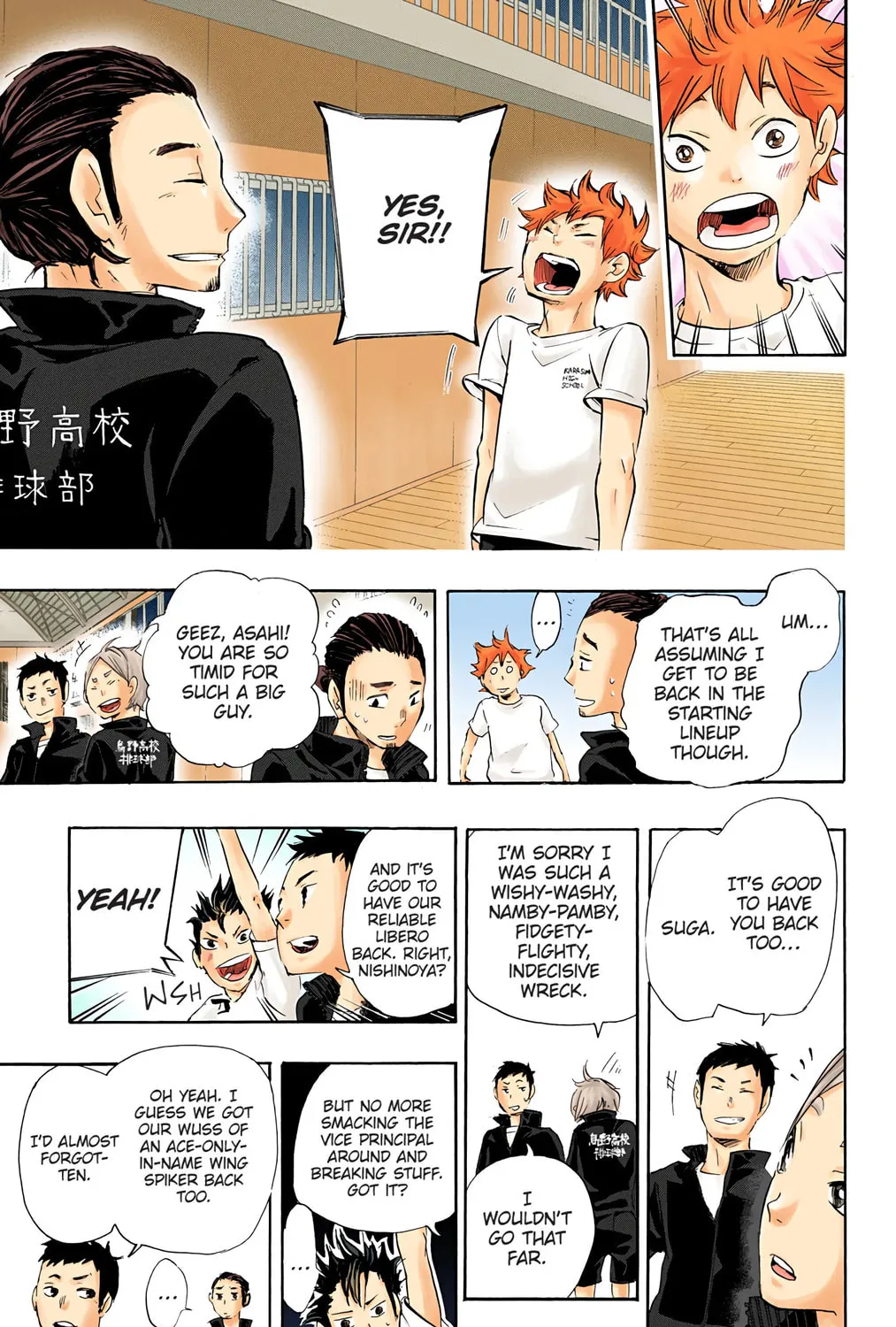 Read Haikyu!! (Official Colored) (Colored) chapter 24 image 26 on Lezhin