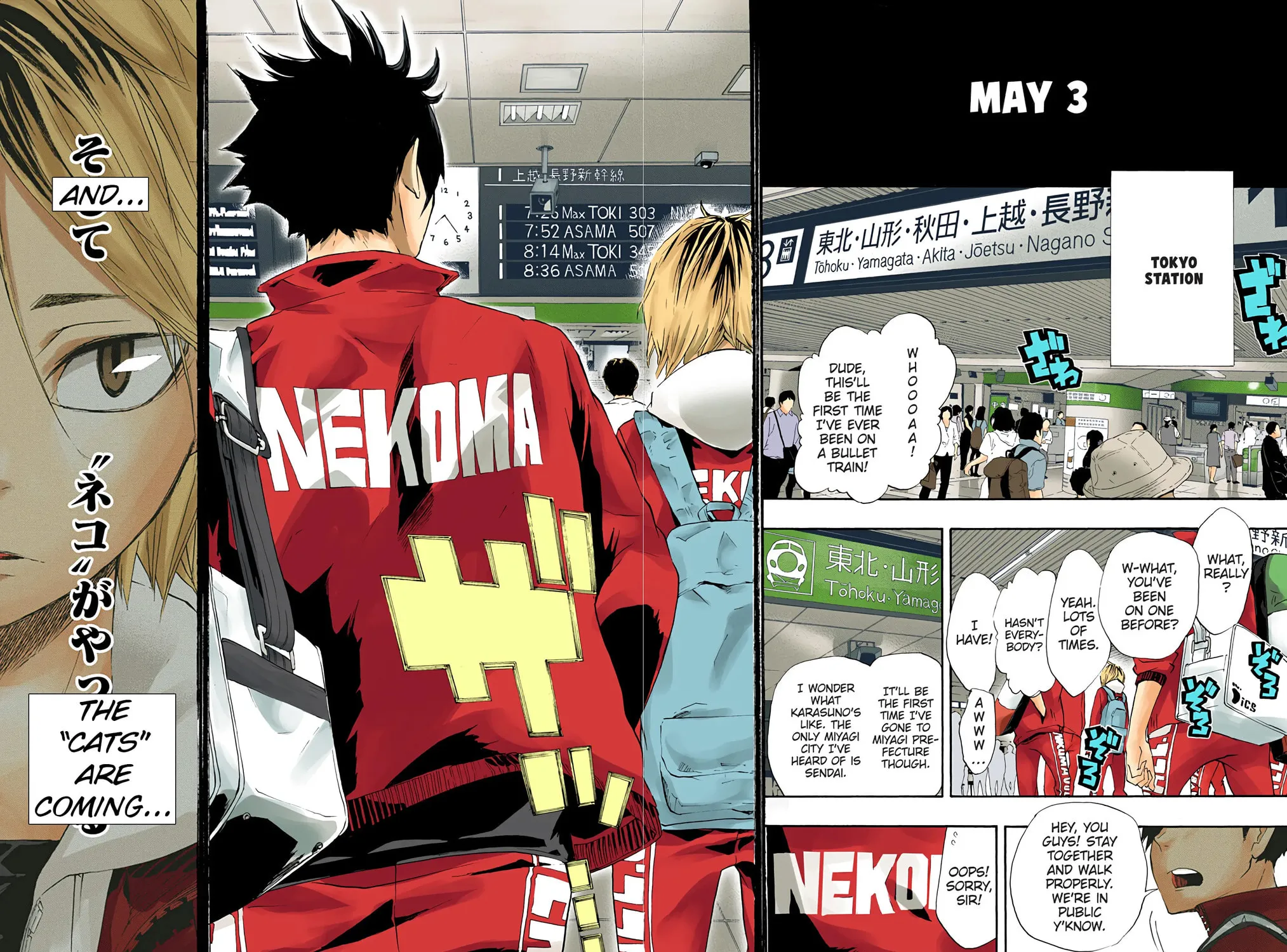 Read Haikyu!! (Official Colored) (Colored) chapter 24 image 30 on Lezhin