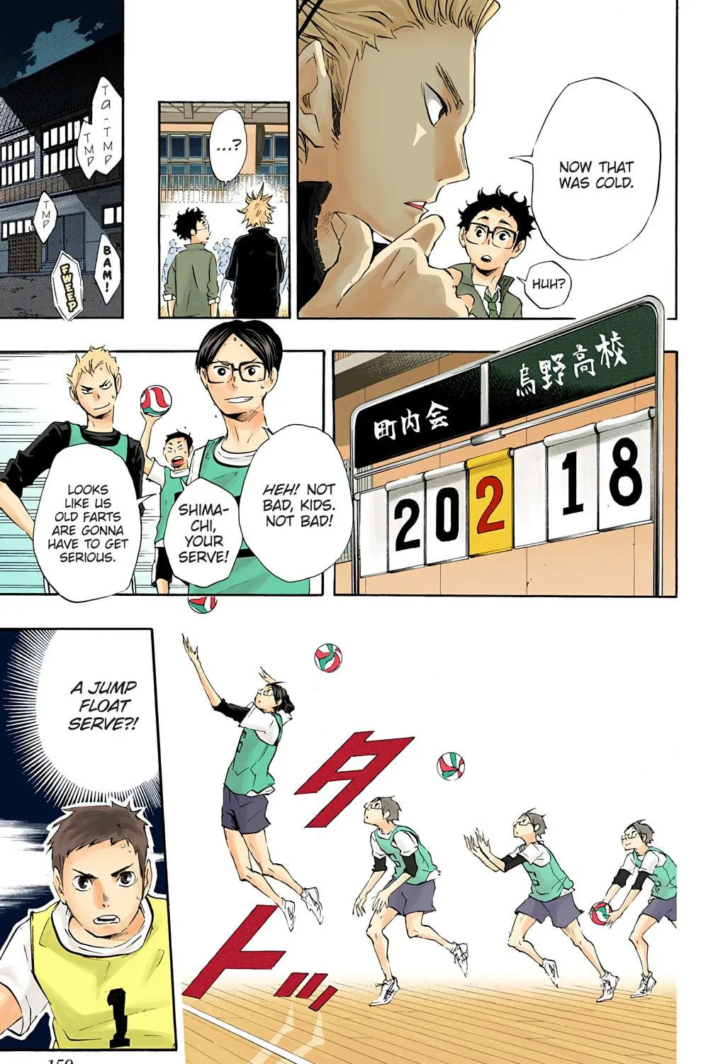 Read Haikyu!! (Official Colored) (Colored) chapter 24 image 4 on Lezhin