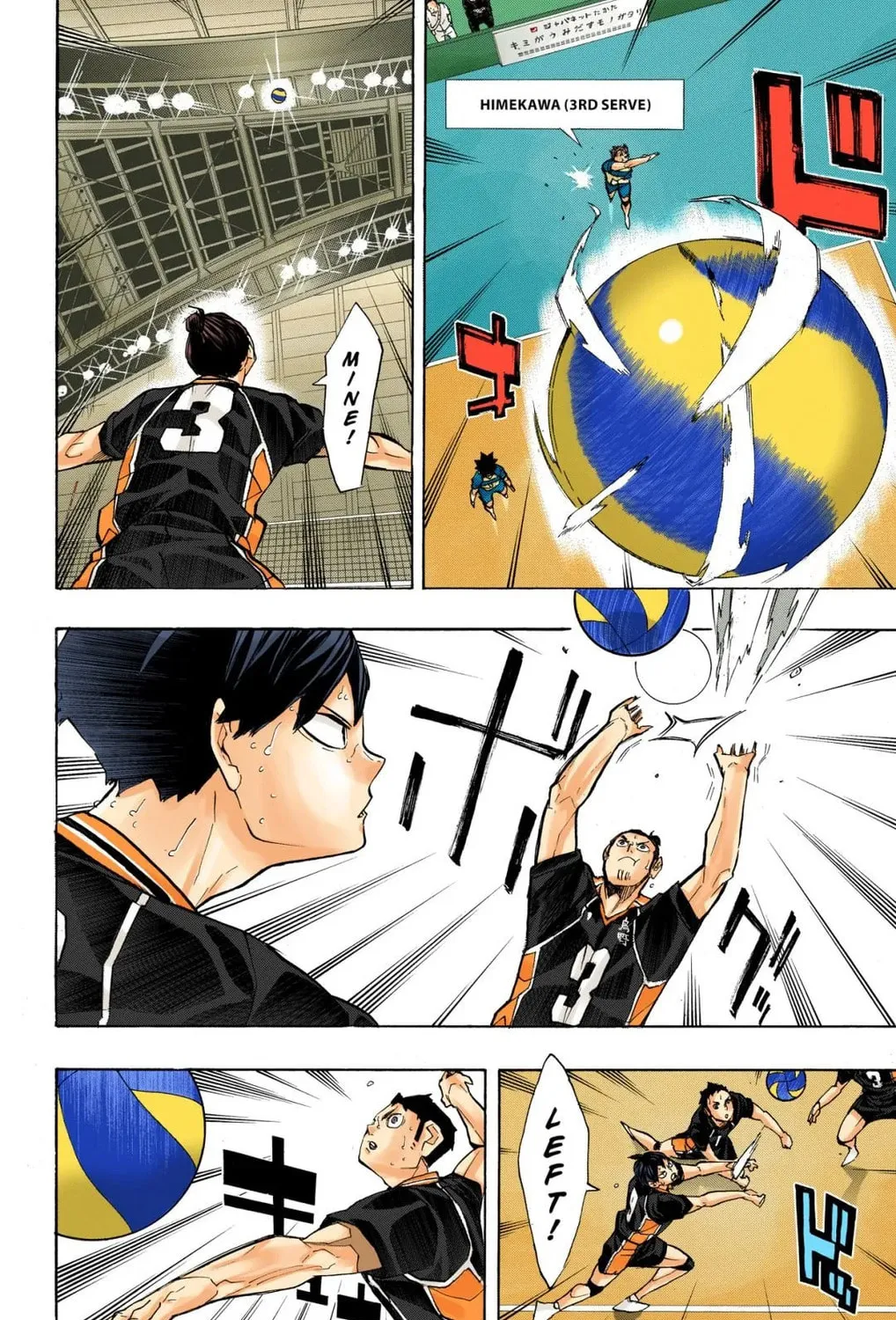 Read Haikyu!! (Official Colored) (Colored) chapter 240 image 14 on Lezhin