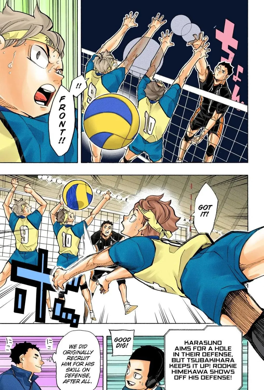 Read Haikyu!! (Official Colored) (Colored) chapter 240 image 16 on Lezhin