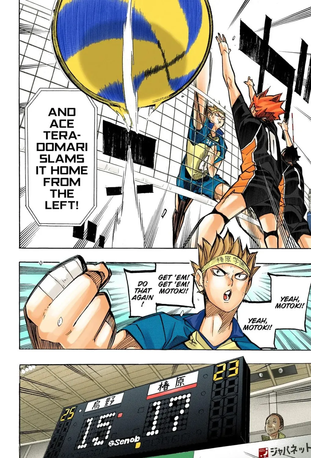 Read Haikyu!! (Official Colored) (Colored) chapter 240 image 18 on Lezhin