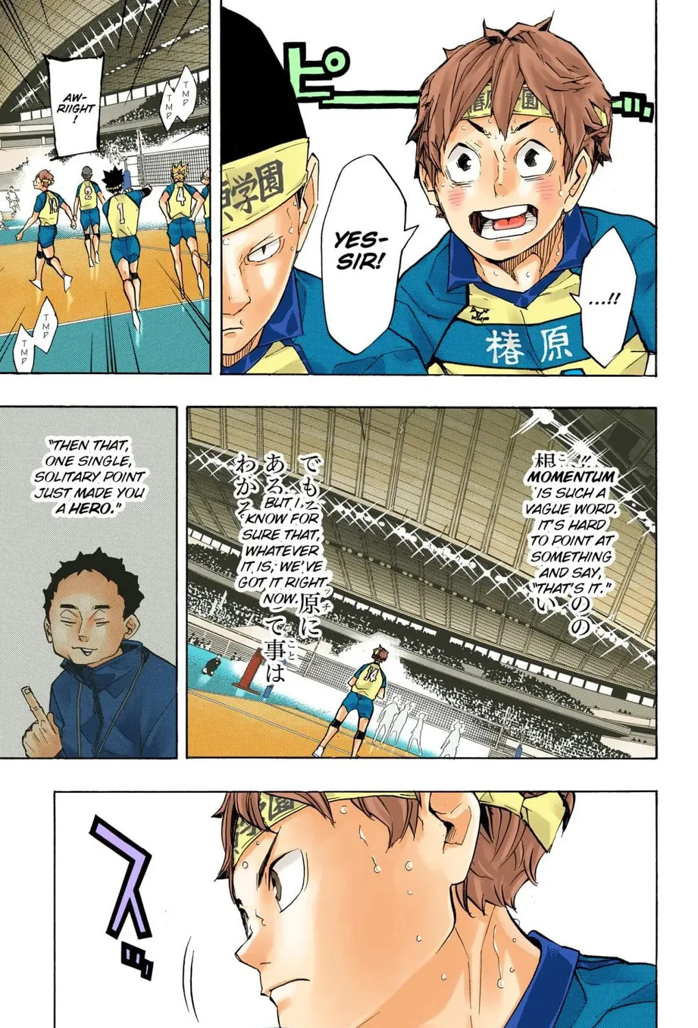 Read Haikyu!! (Official Colored) (Colored) chapter 240 image 24 on Lezhin