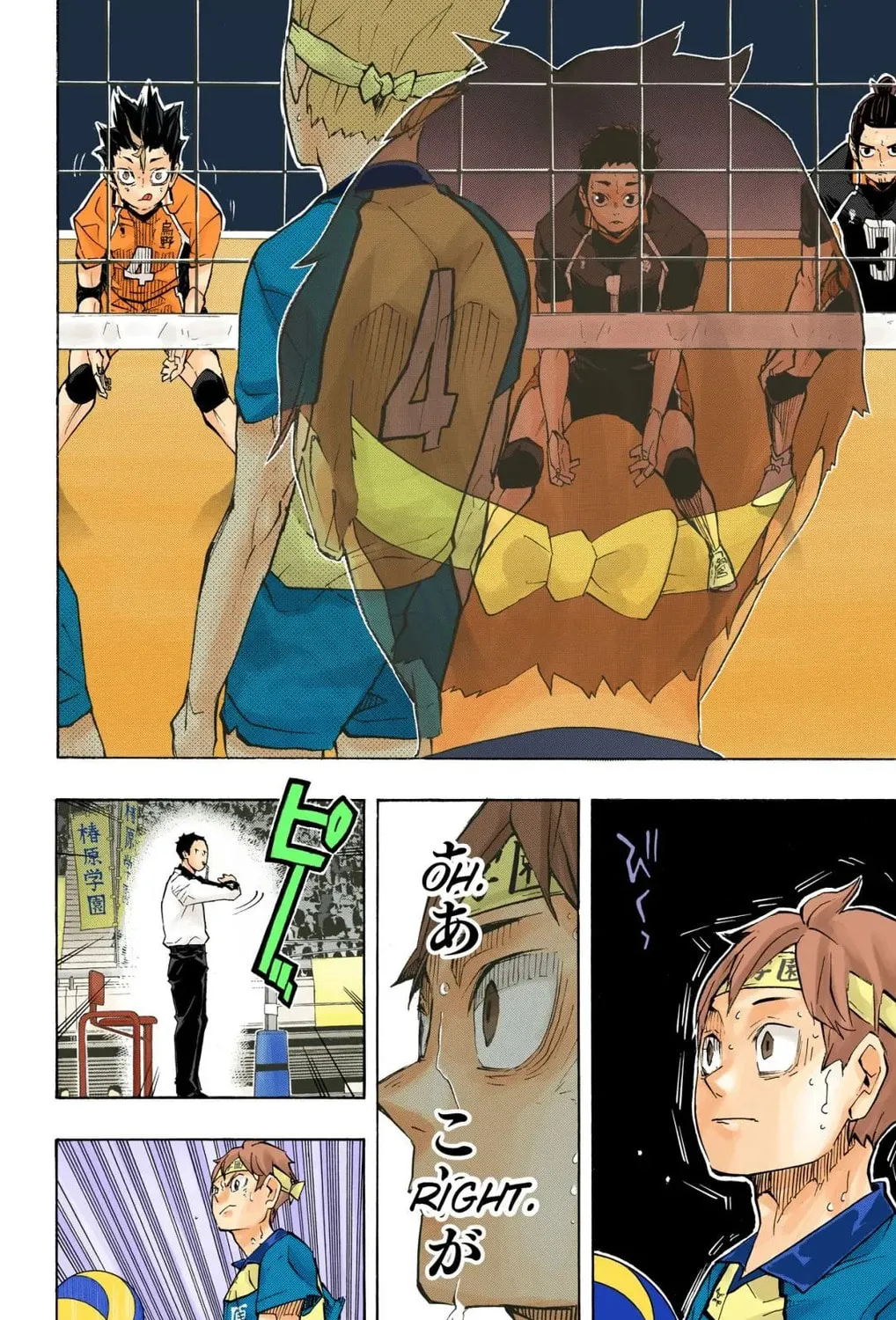 Read Haikyu!! (Official Colored) (Colored) chapter 240 image 26 on Lezhin