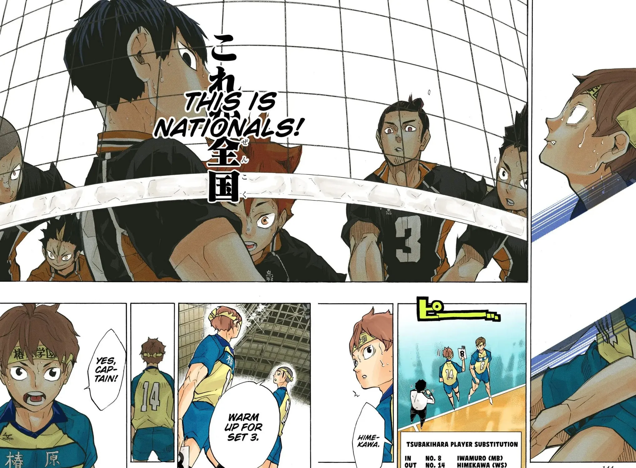 Read Haikyu!! (Official Colored) (Colored) chapter 240 image 34 on Lezhin