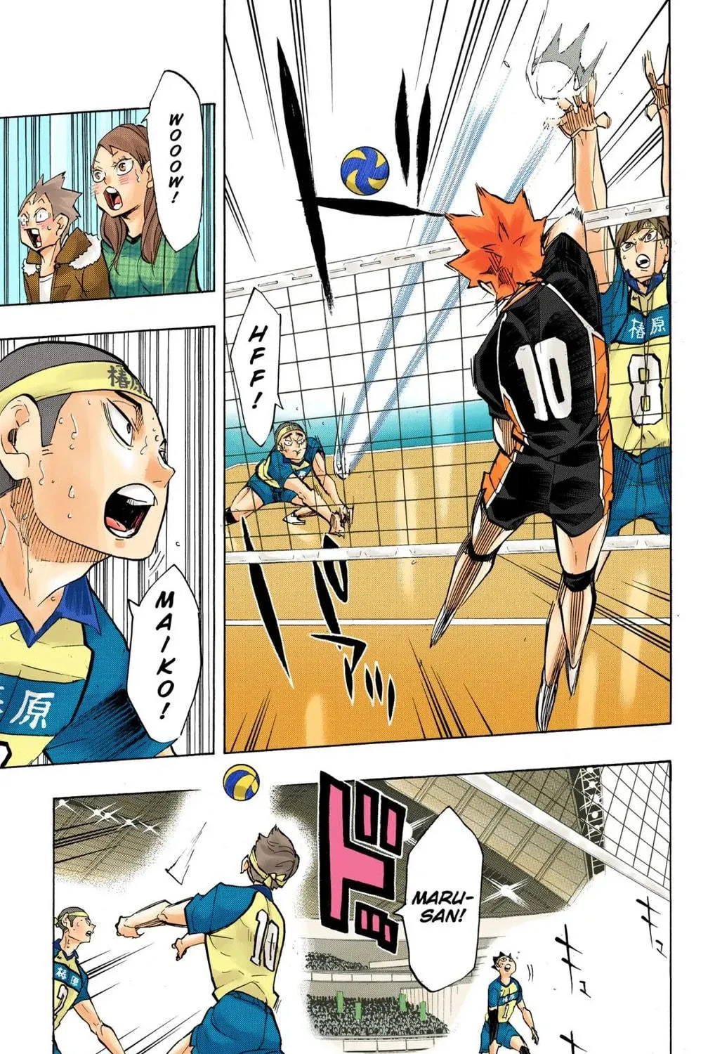 Read Haikyu!! (Official Colored) (Colored) chapter 242 image 16 on Lezhin
