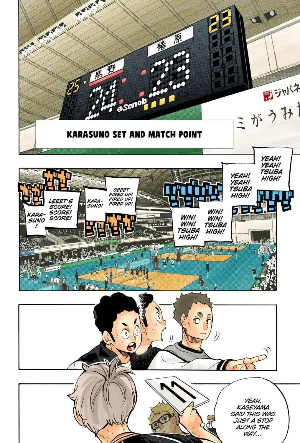 Read Haikyu!! (Official Colored) (Colored) chapter 242 image 2 on Lezhin