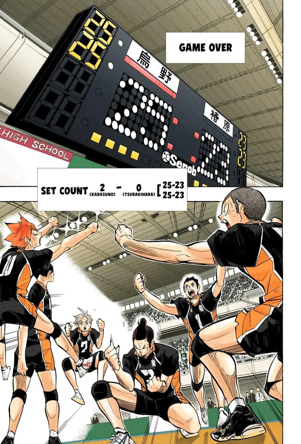 Read Haikyu!! (Official Colored) (Colored) chapter 242 image 28 on Lezhin