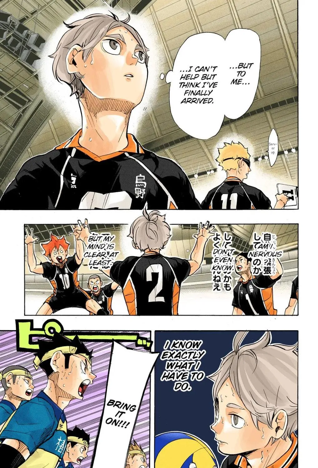 Read Haikyu!! (Official Colored) (Colored) chapter 242 image 4 on Lezhin