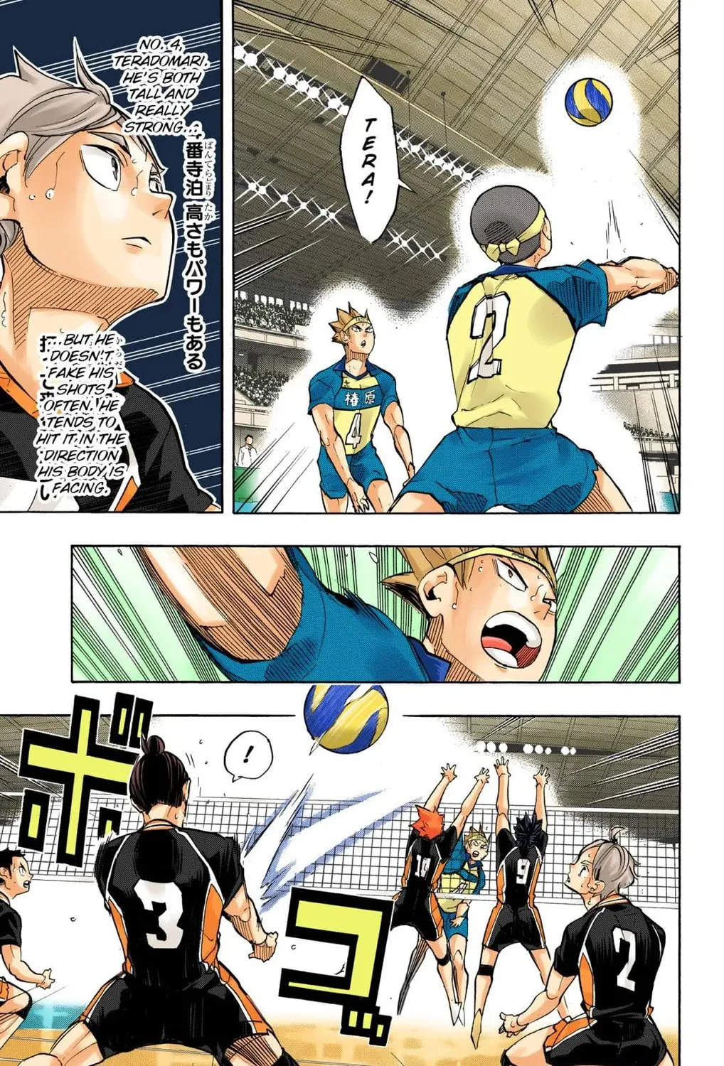 Read Haikyu!! (Official Colored) (Colored) chapter 242 image 8 on Lezhin
