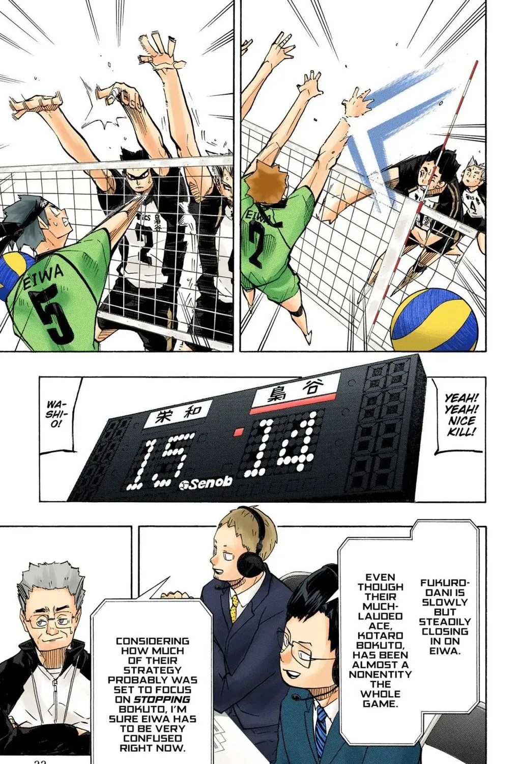 Read Haikyu!! (Official Colored) (Colored) chapter 244 image 12 on Lezhin