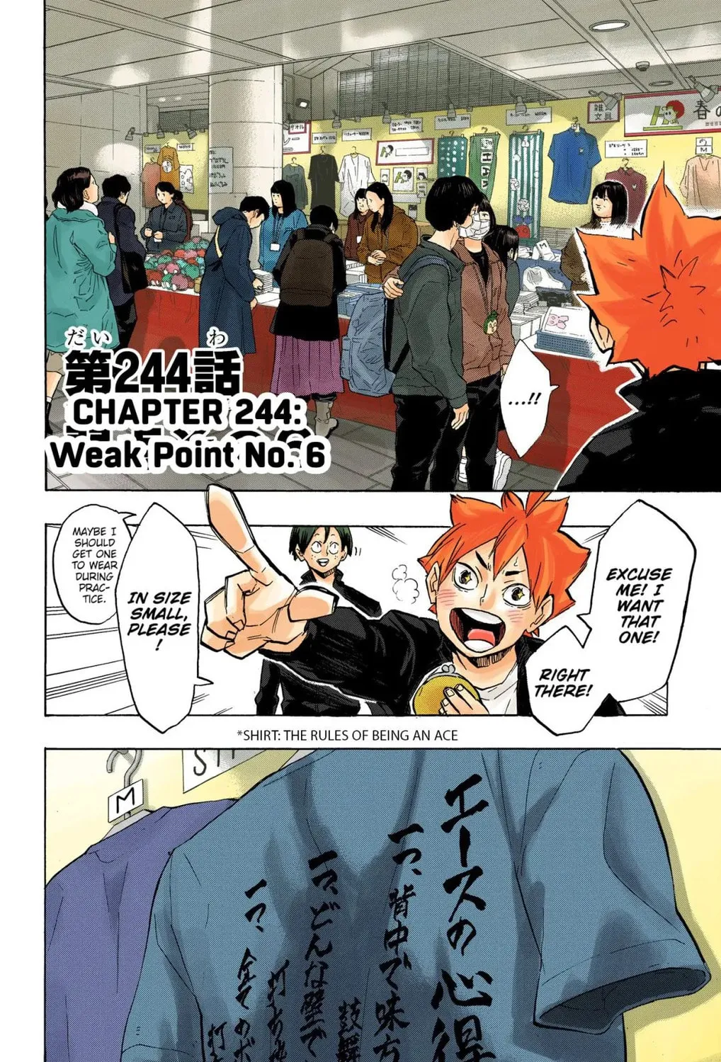 Read Haikyu!! (Official Colored) (Colored) chapter 244 image 2 on Lezhin
