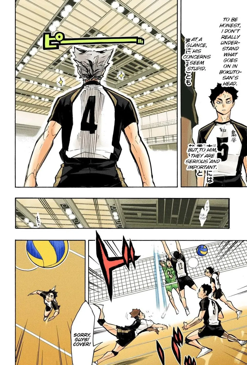 Read Haikyu!! (Official Colored) (Colored) chapter 244 image 22 on Lezhin