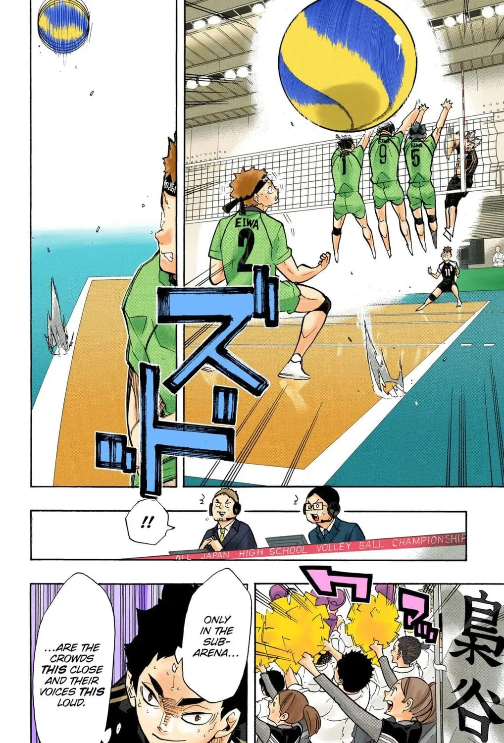 Read Haikyu!! (Official Colored) (Colored) chapter 244 image 26 on Lezhin