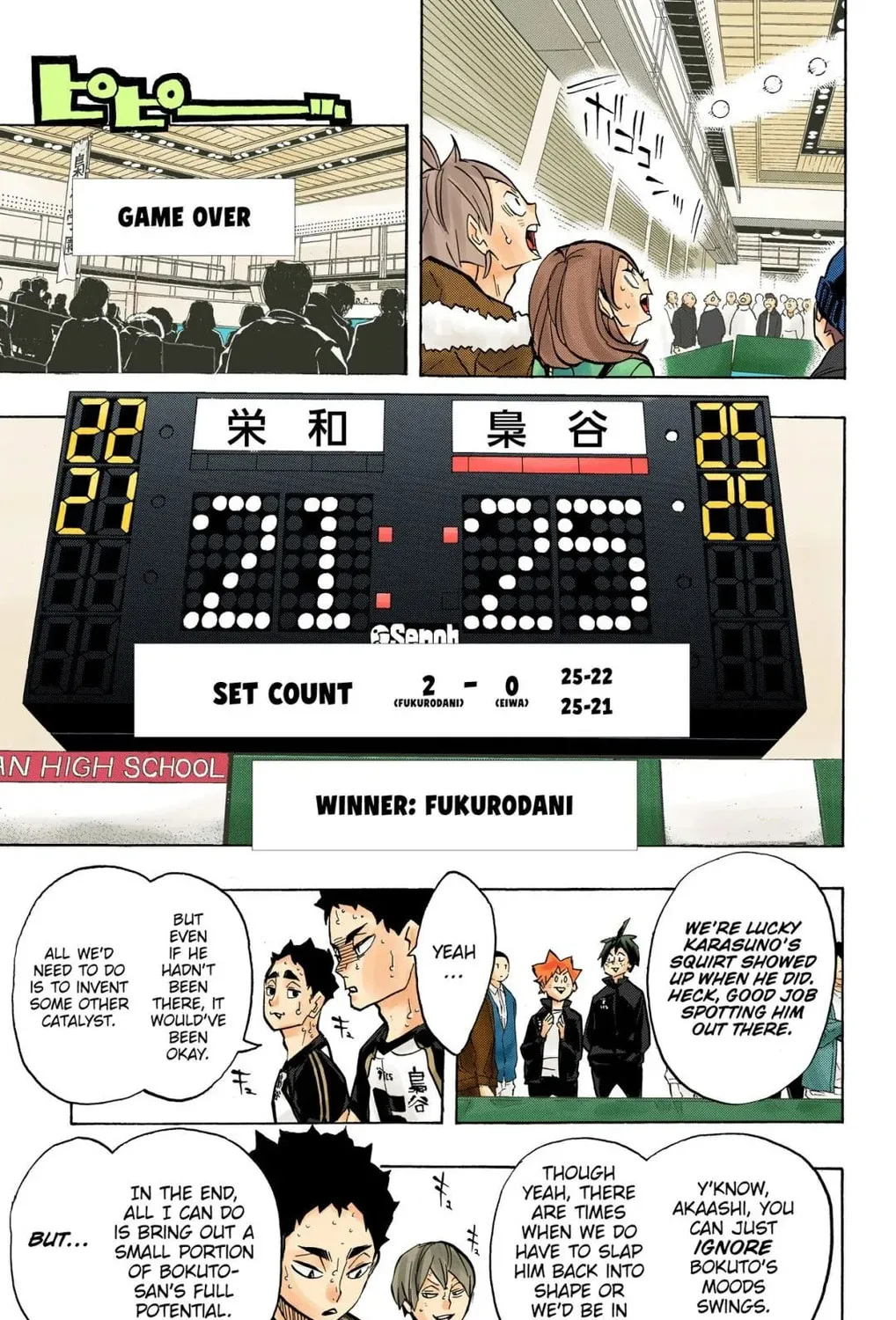 Read Haikyu!! (Official Colored) (Colored) chapter 244 image 32 on Lezhin